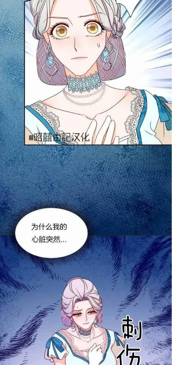 第26话 第32页