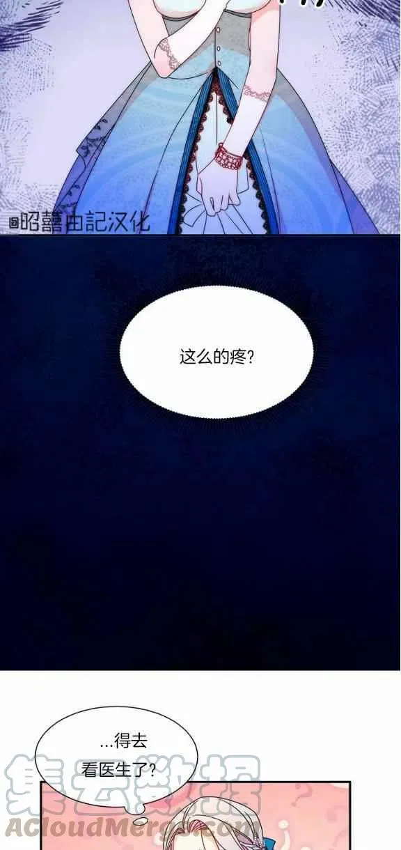 第26话 第33页