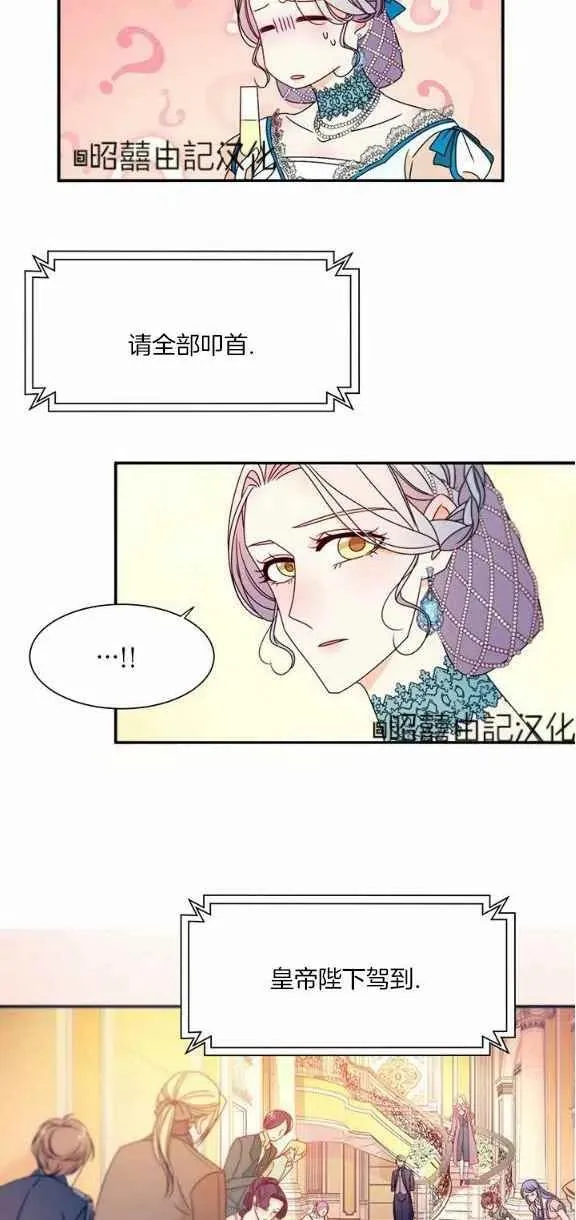 第26话 第34页