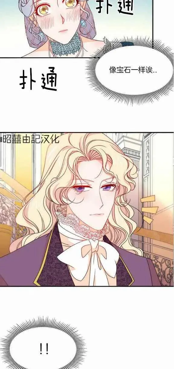 第26话 第38页