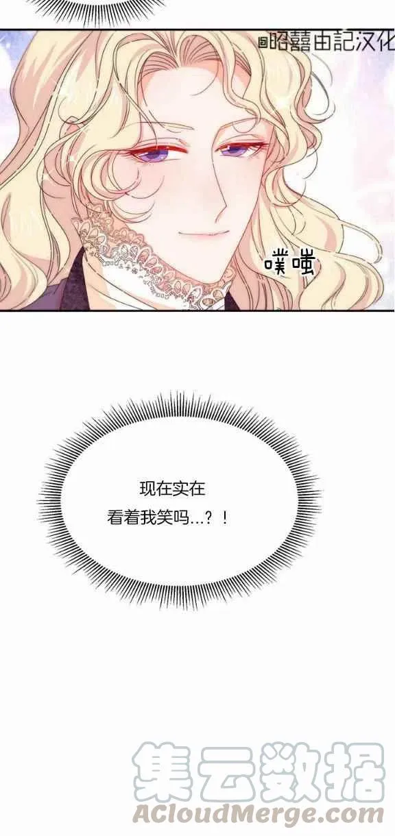 第26话 第39页