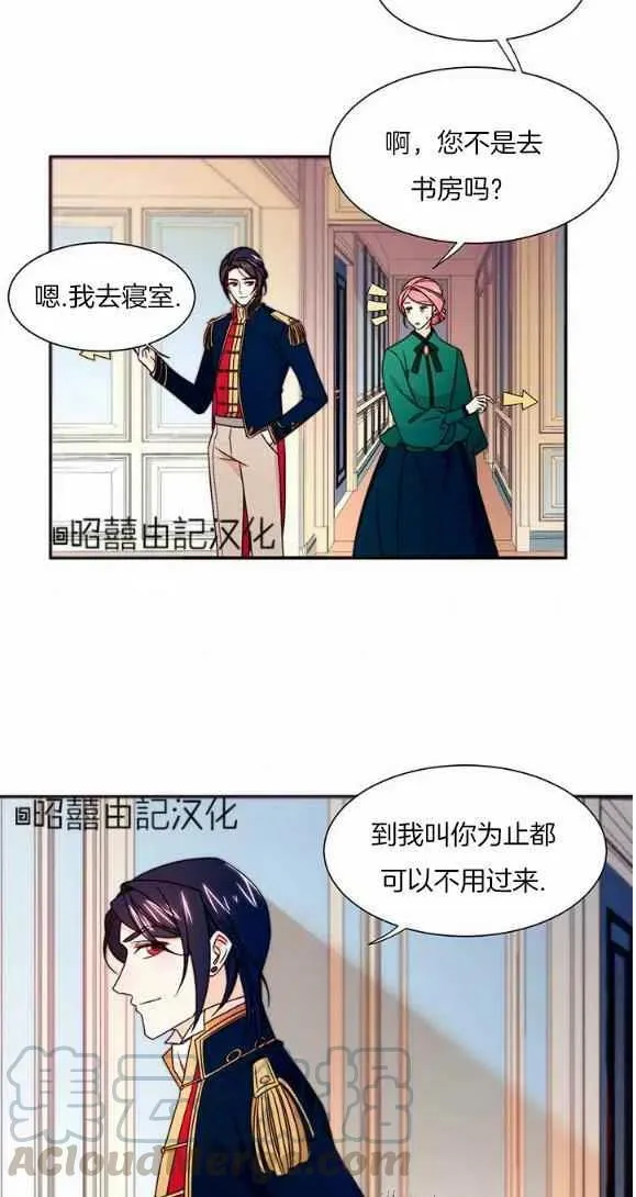 第25话 第5页