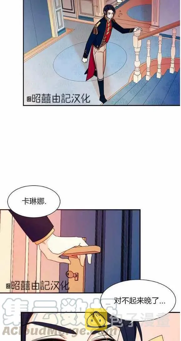 第25话 第7页
