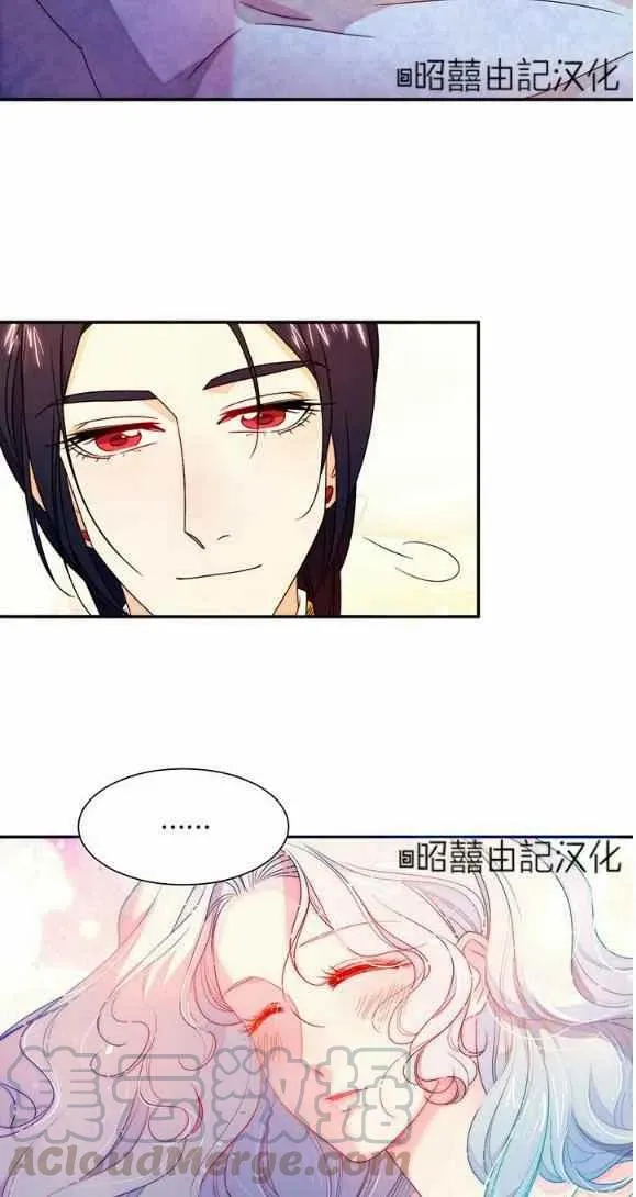 第25话 第9页