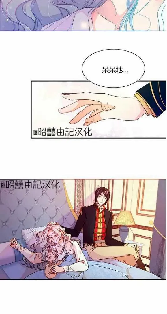 第25话 第10页