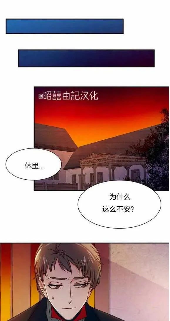 第25话 第12页