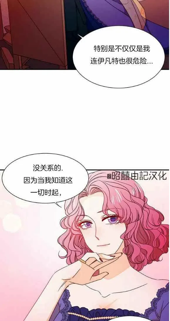 第25话 第14页