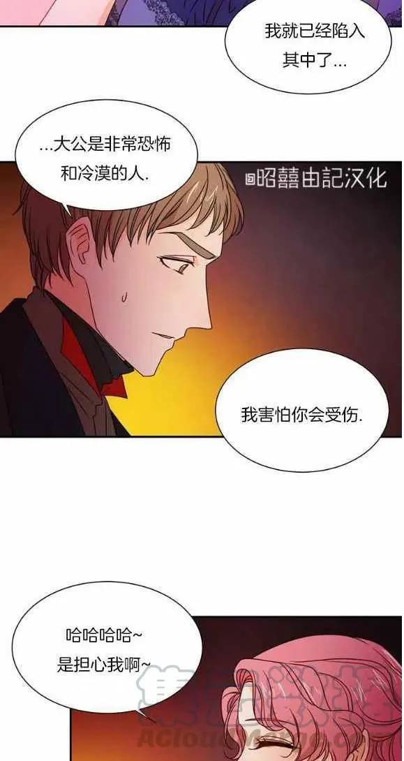 第25话 第15页