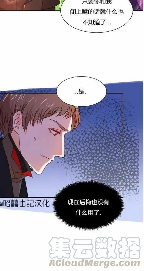 第25话 第17页