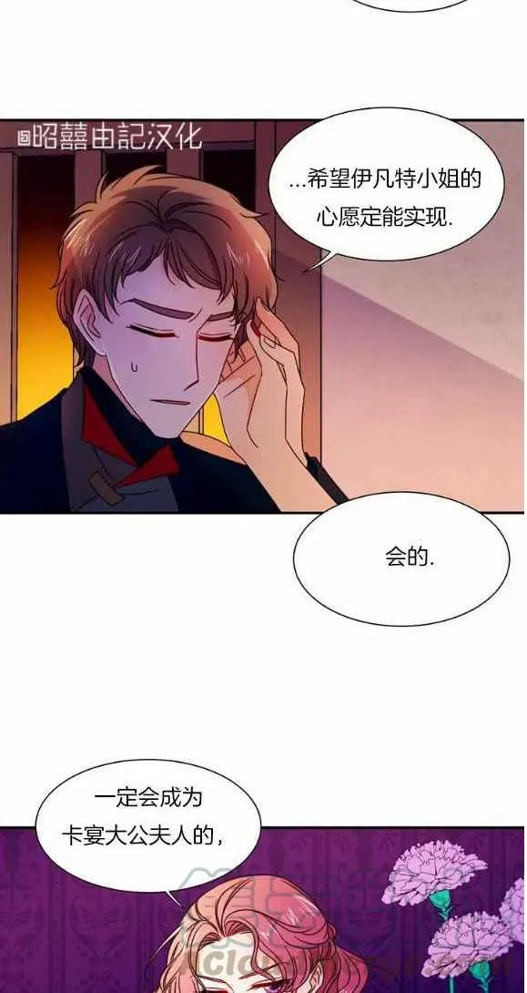 第25话 第19页