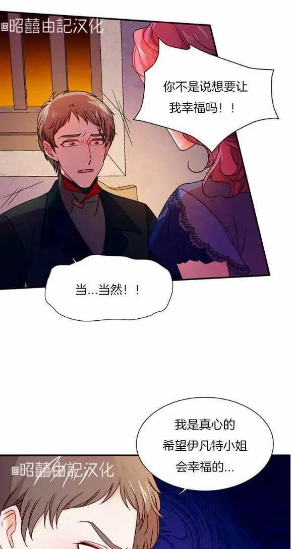 第25话 第22页