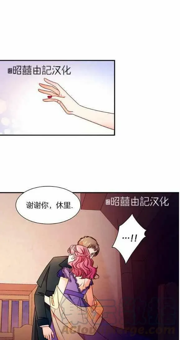 第25话 第25页