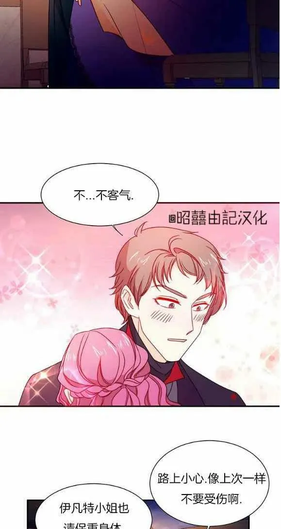 第25话 第26页