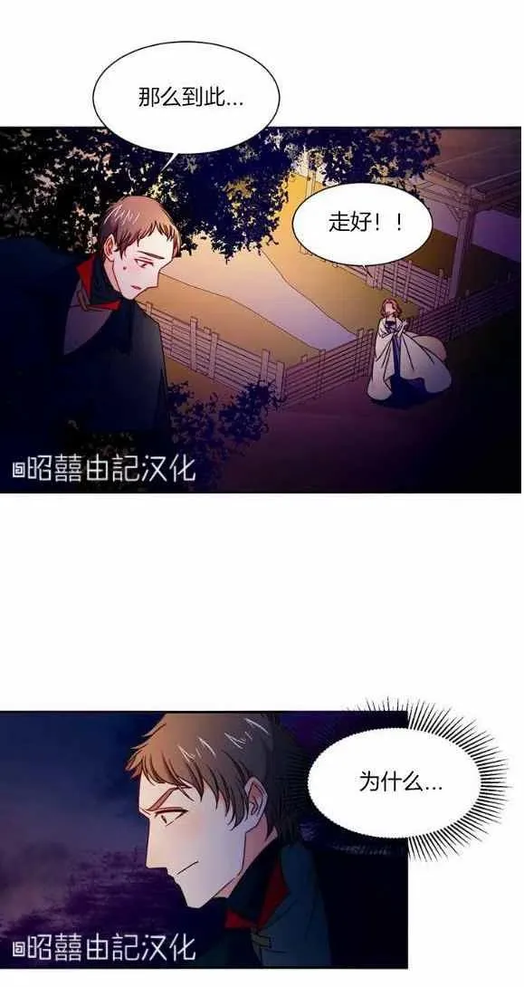 第25话 第28页
