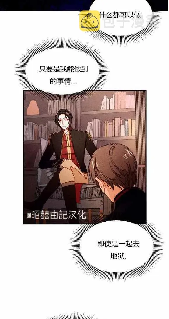 第25话 第30页