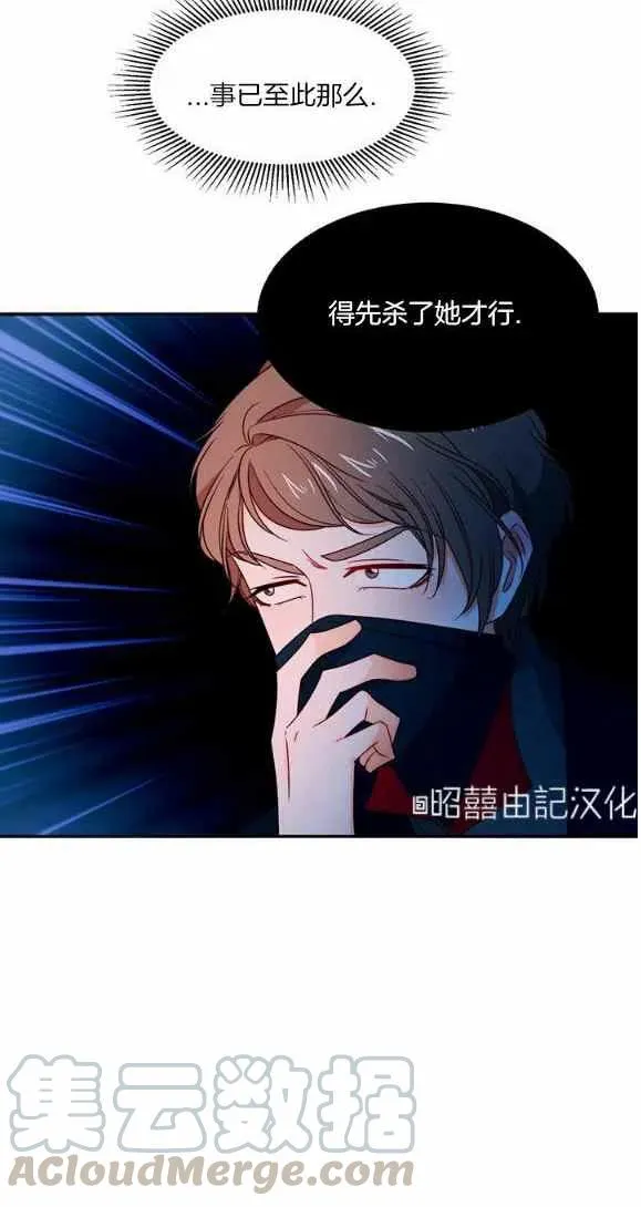 第25话 第31页