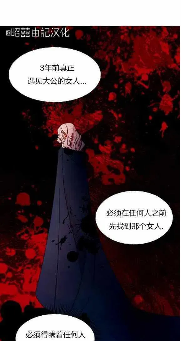 第25话 第32页