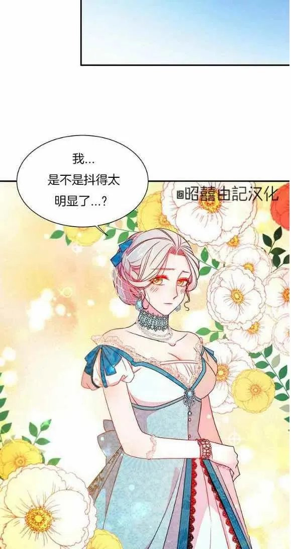 第25话 第34页