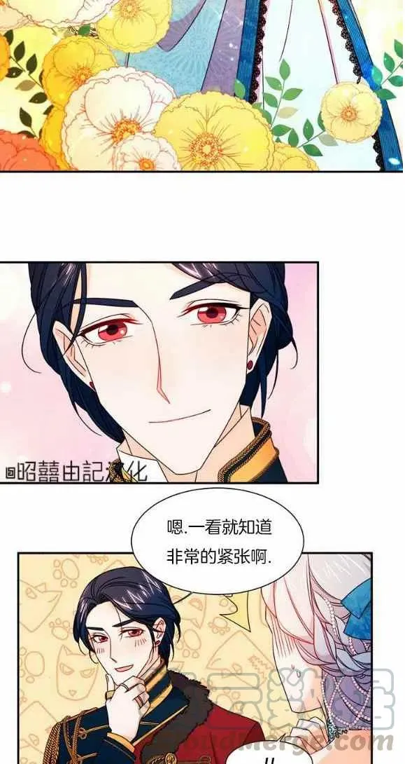 第25话 第35页