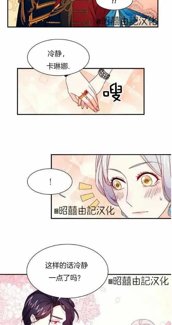 第25话 第36页