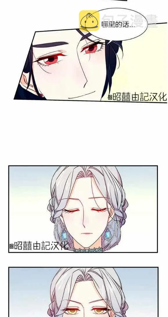 第25话 第38页