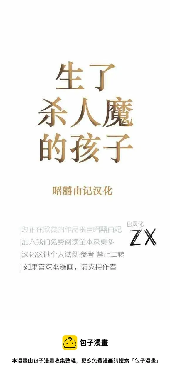 第25话 第40页