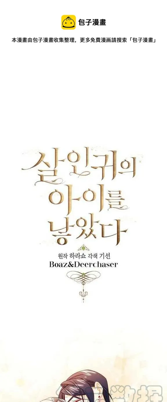 第23话 第1页