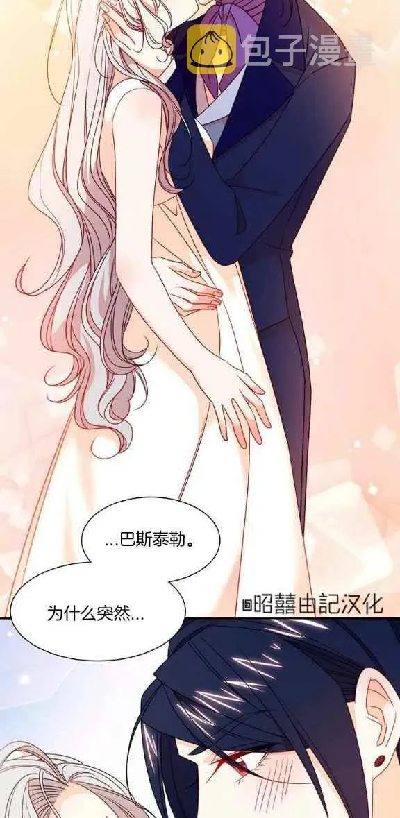 第23话 第2页