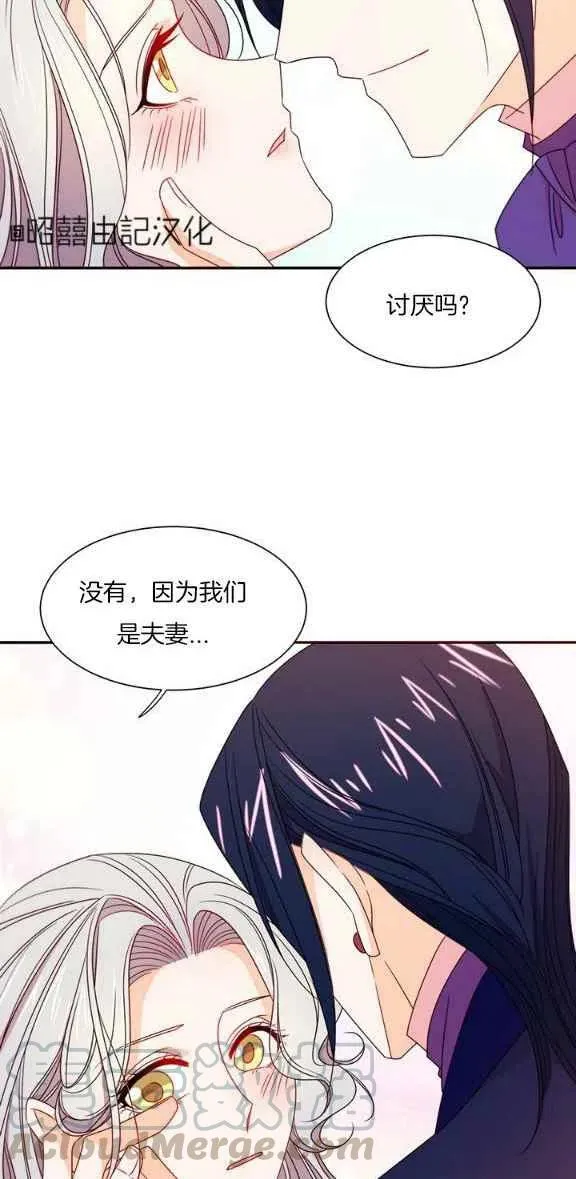 第23话 第3页