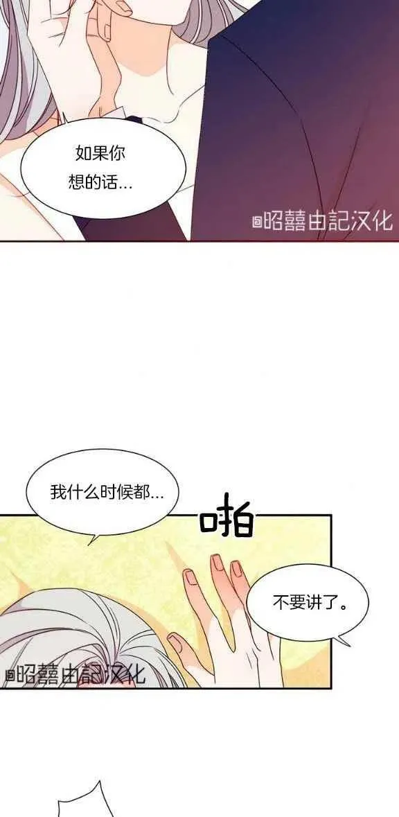 第23话 第4页