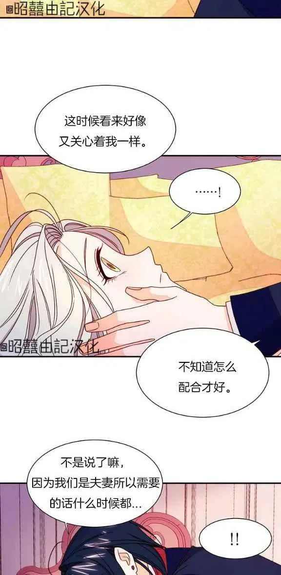 第23话 第10页