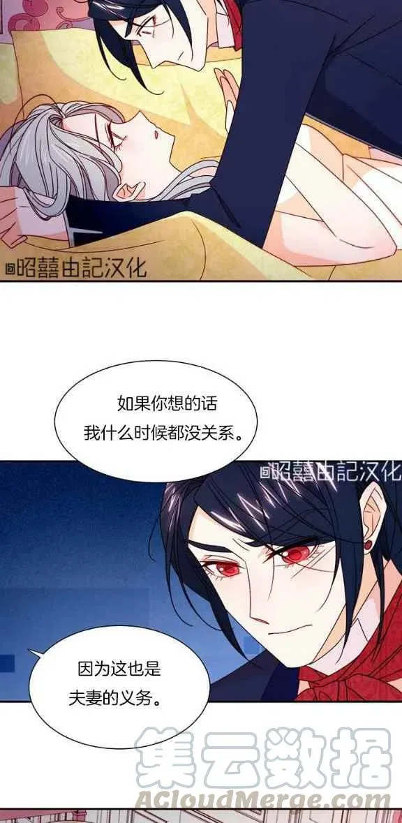 第23话 第11页