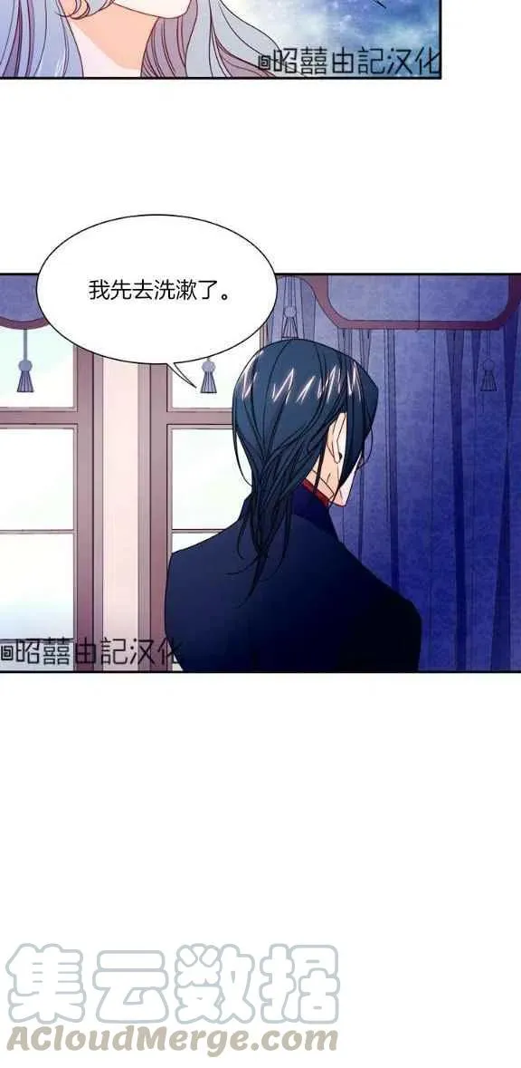 第23话 第13页