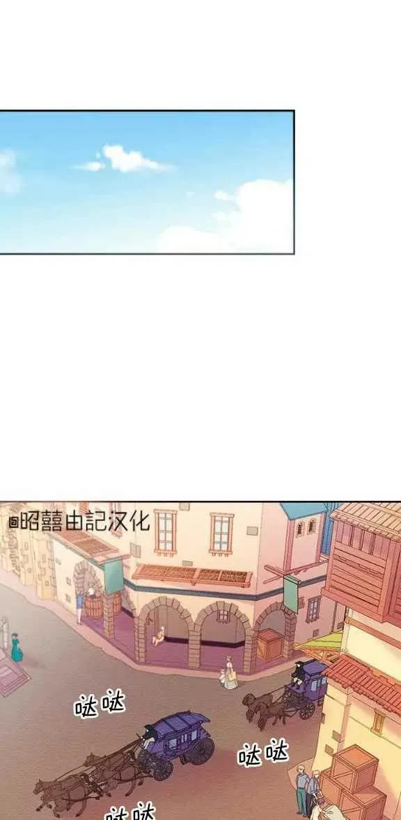 第23话 第14页