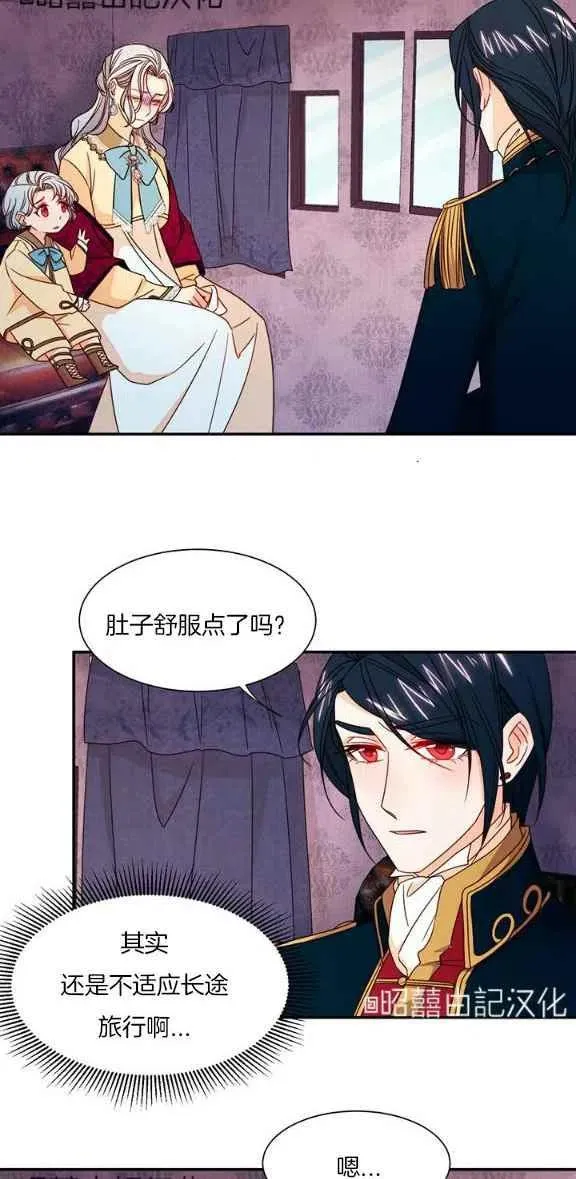 第23话 第16页