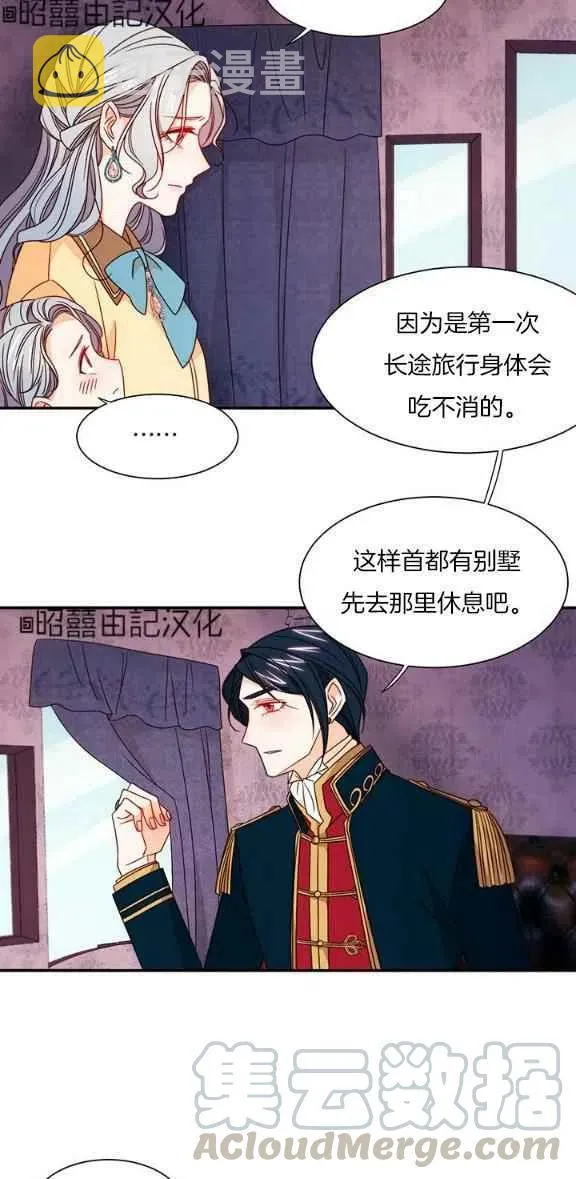 第23话 第17页