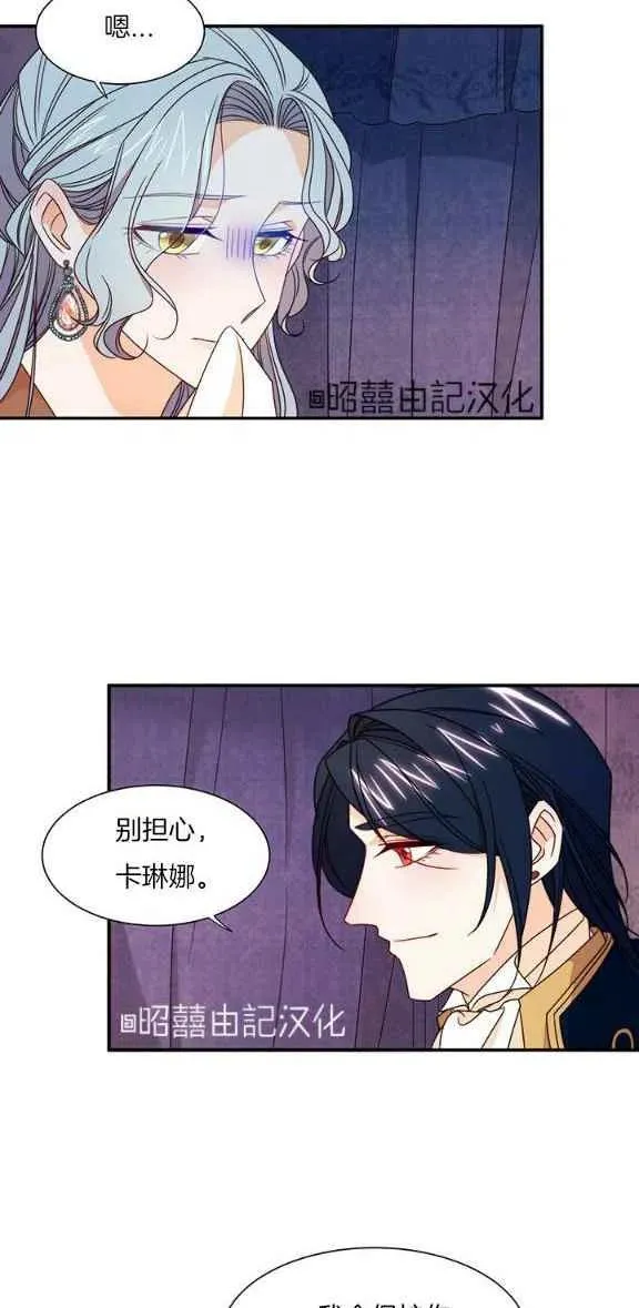 第23话 第18页