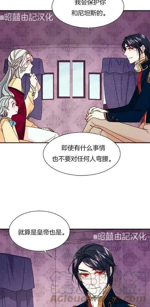 第23话 第19页