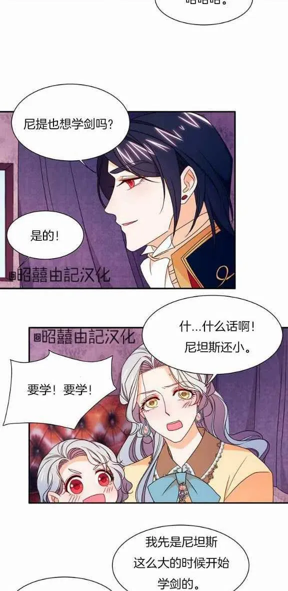 第23话 第22页