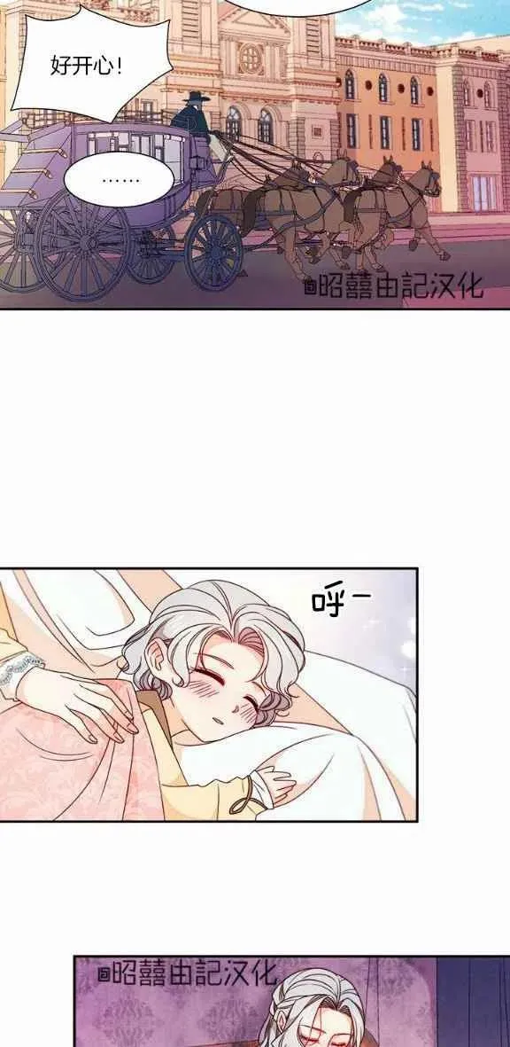 第23话 第24页