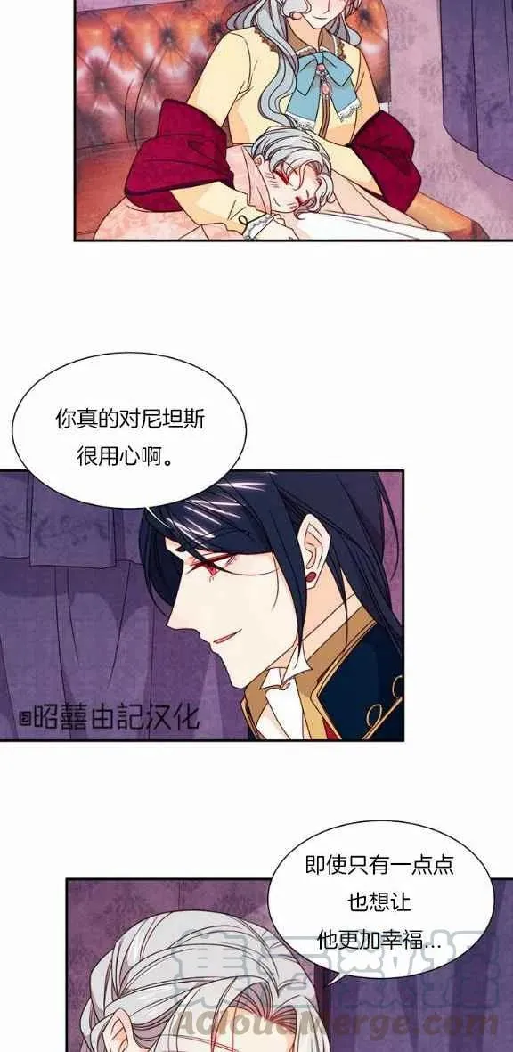 第23话 第25页