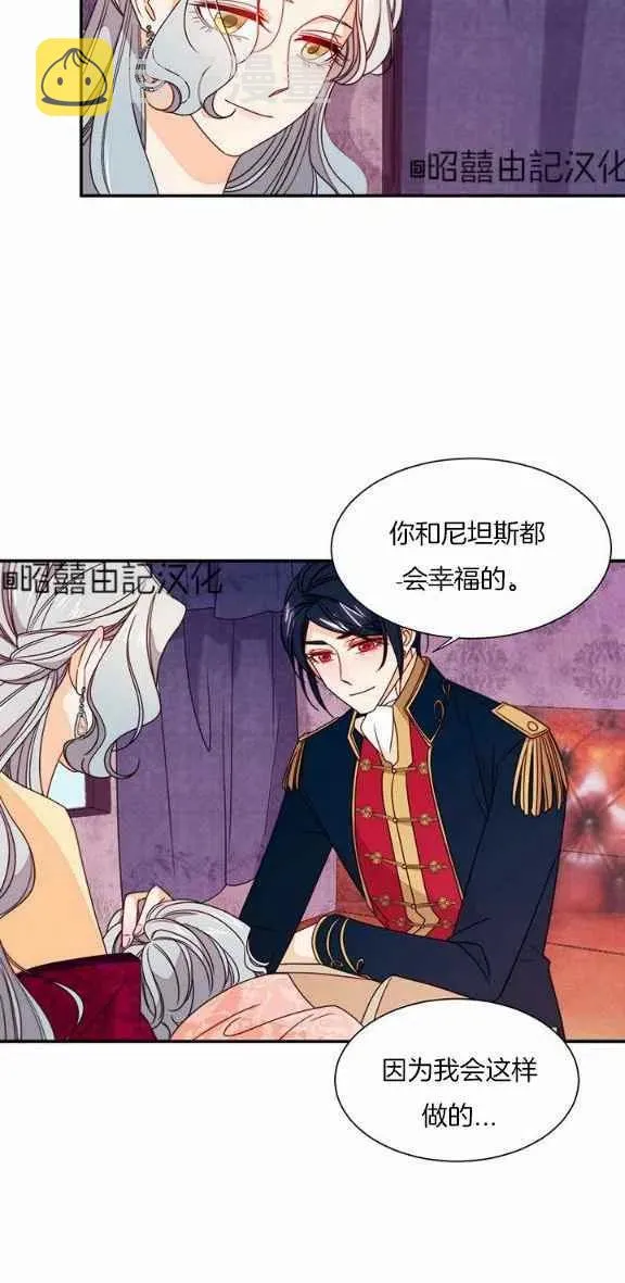 第23话 第26页