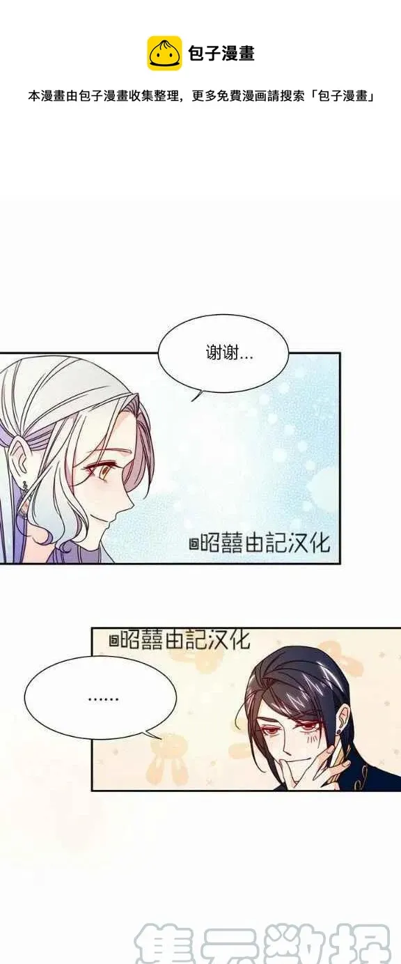 第23话 第27页