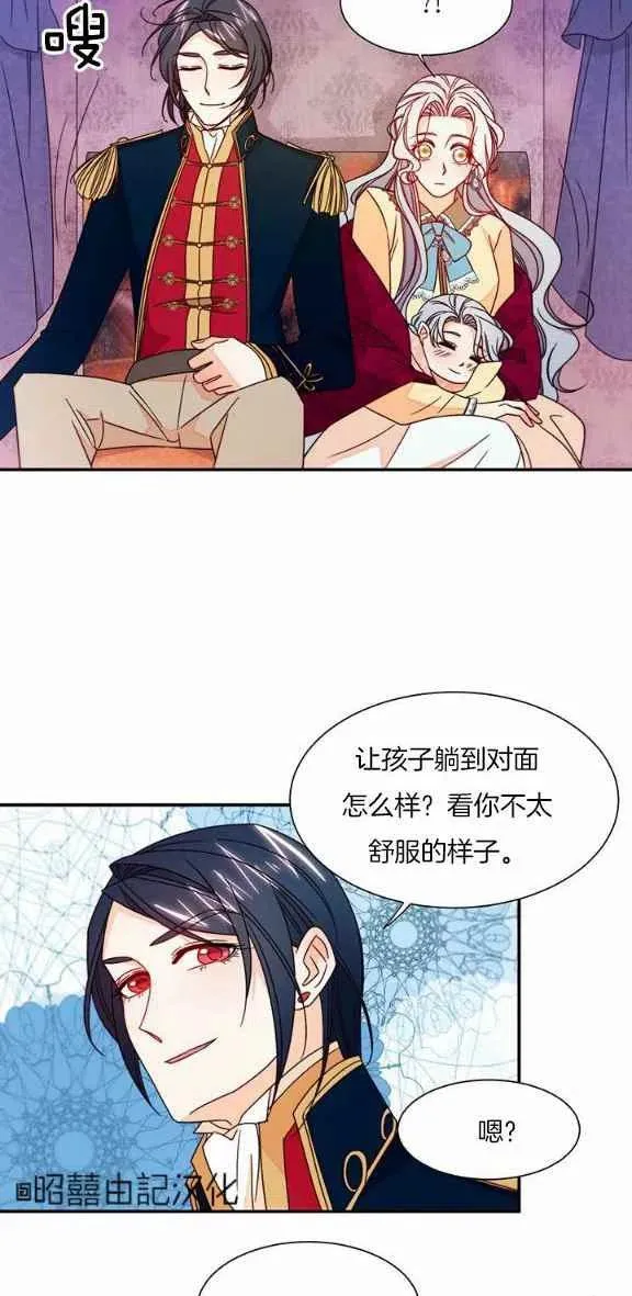 第23话 第28页
