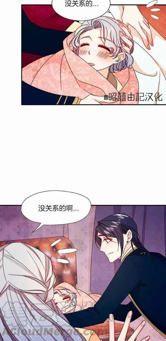 第23话 第29页