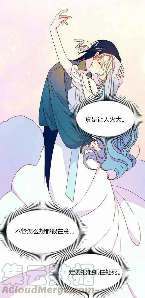 第23话 第35页