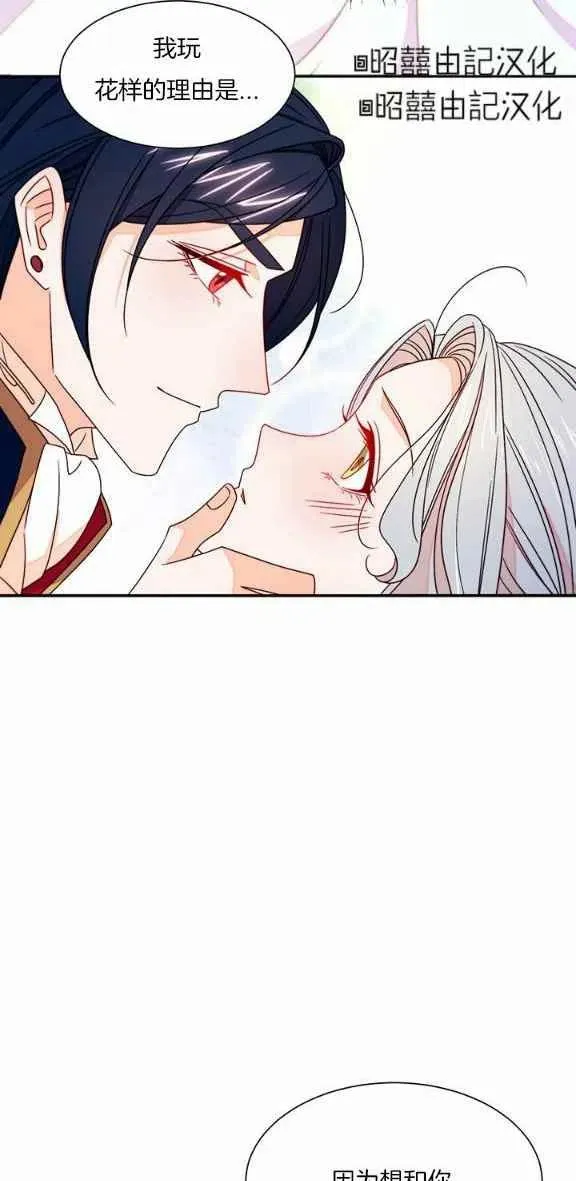第23话 第36页