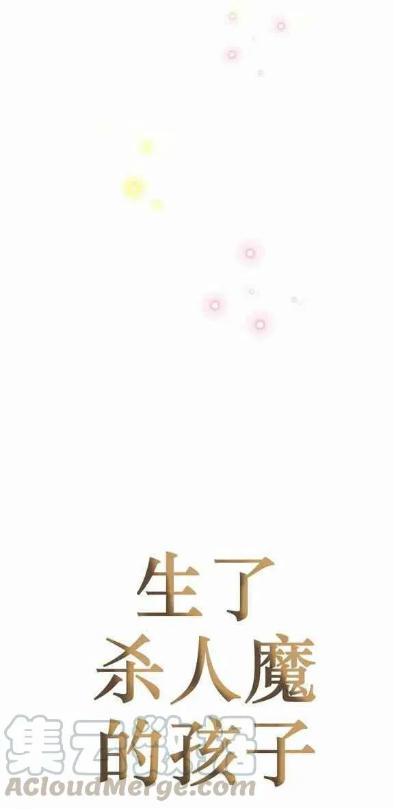 第23话 第39页