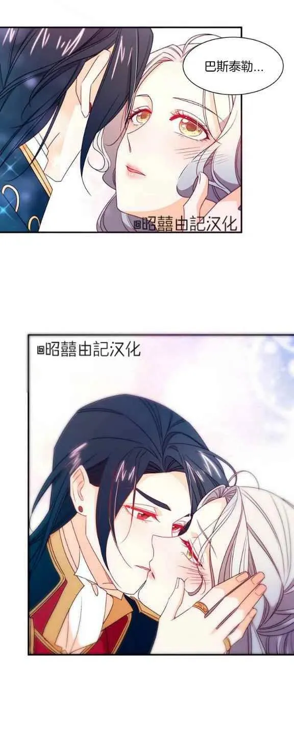 第24话 第2页