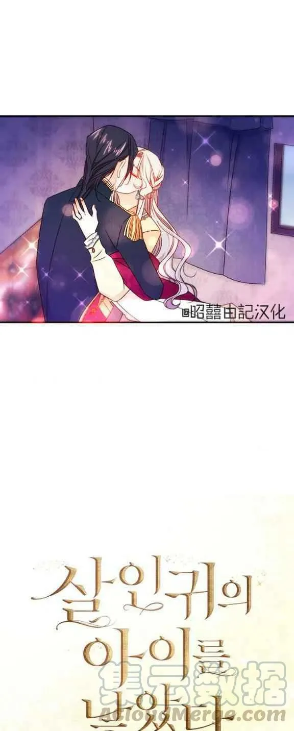 第24话 第3页
